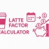 Discretionary Spending Impact Calculator